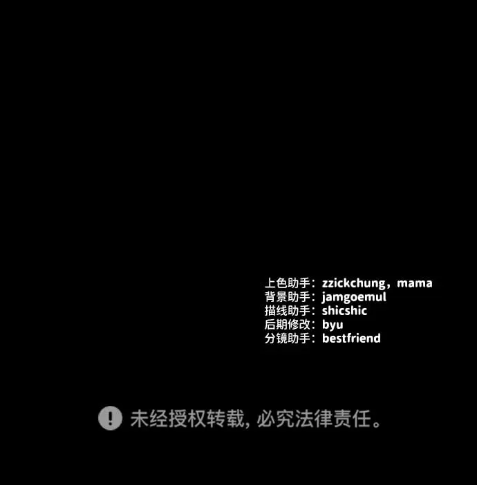 第25话 第69页