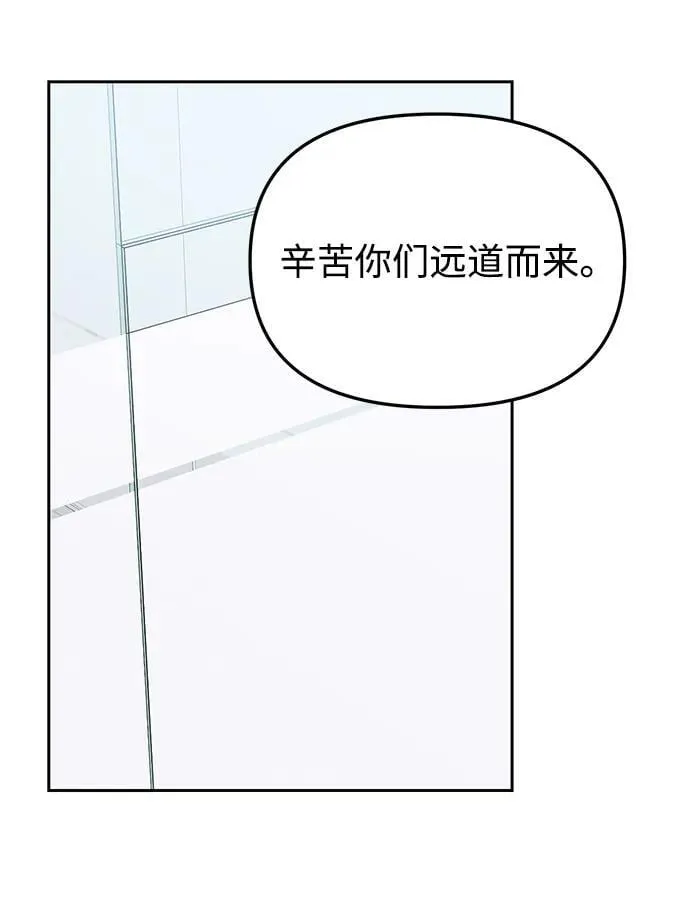 第26话 第11页