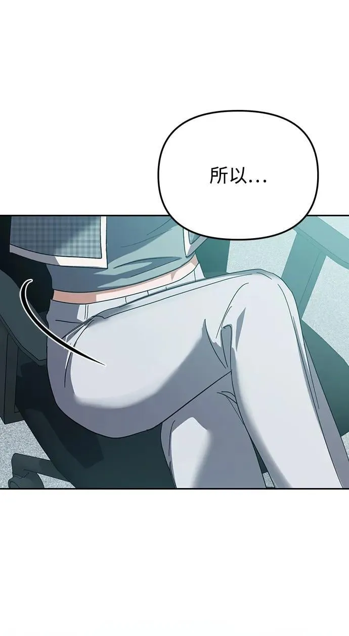第26话 第13页