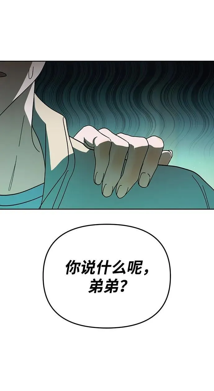 第26话 第33页