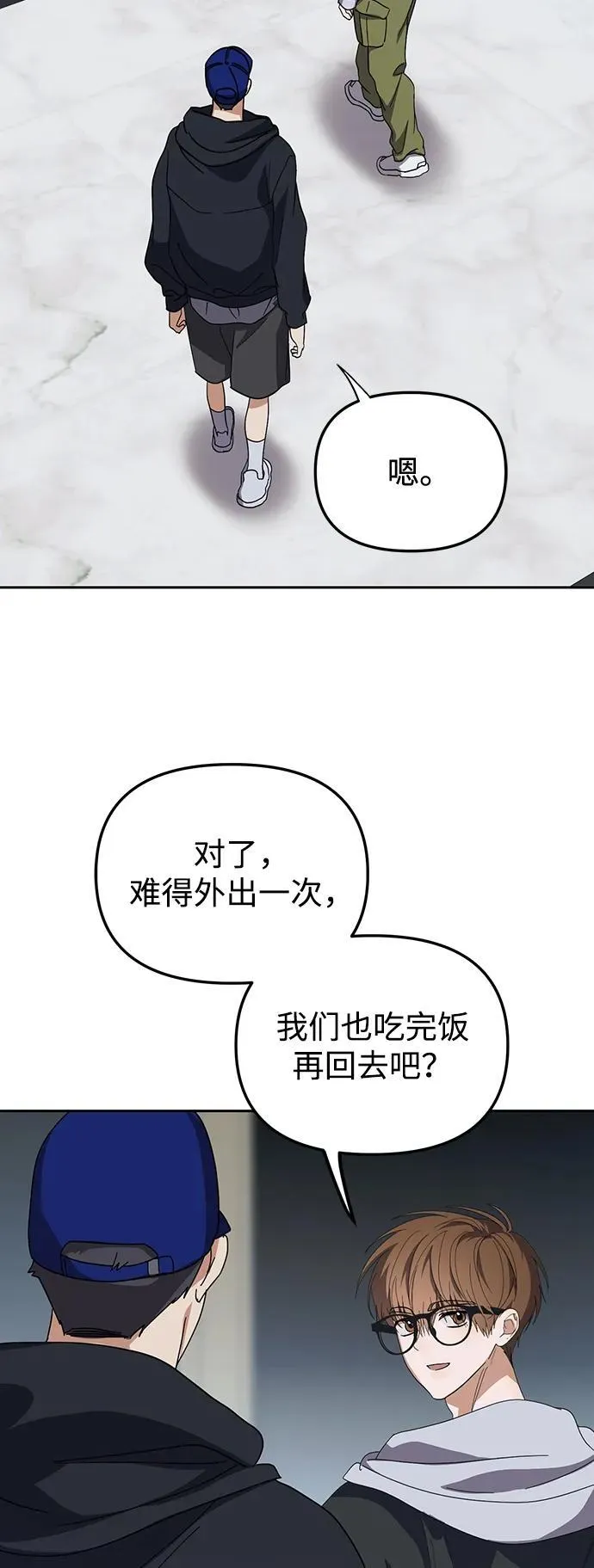 第26话 第37页