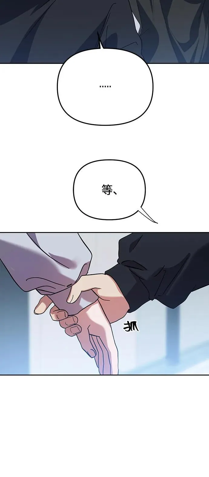 第26话 第38页