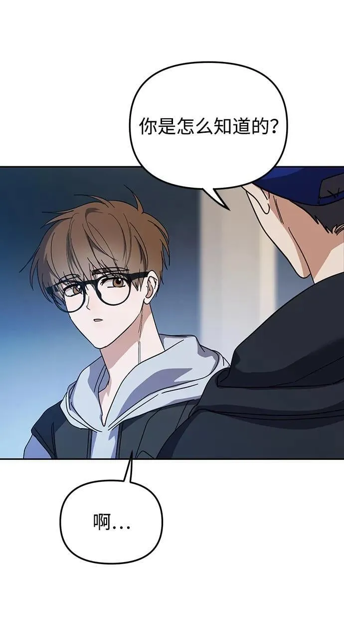 第26话 第40页