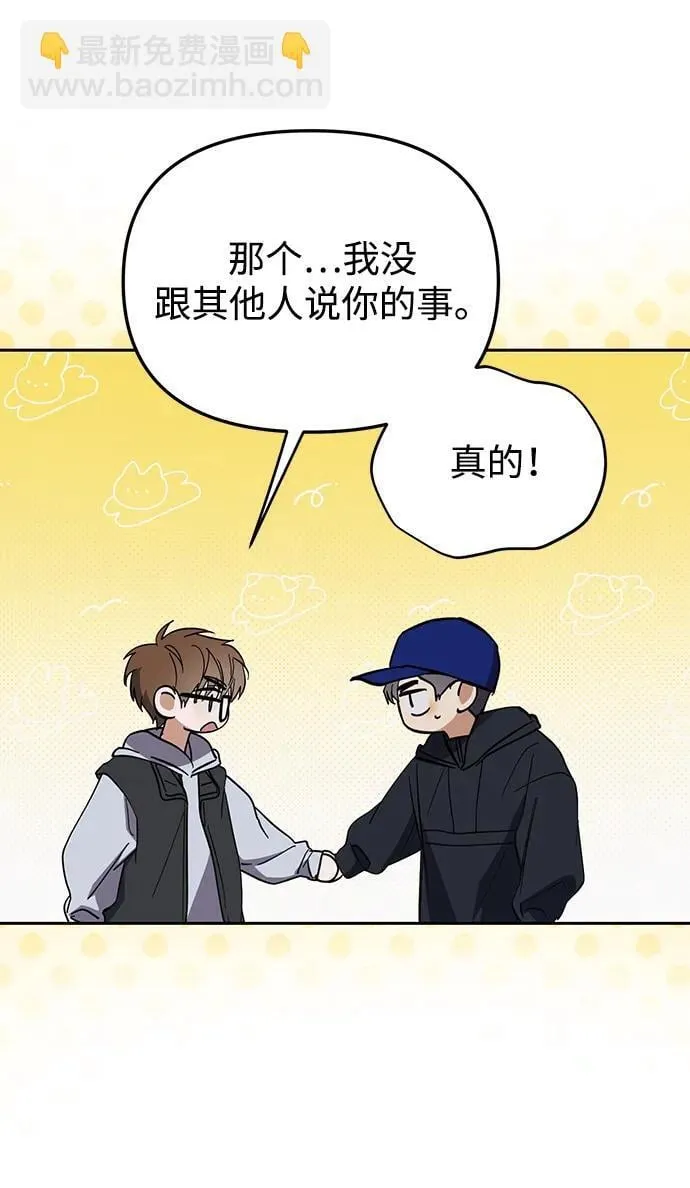第26话 第42页