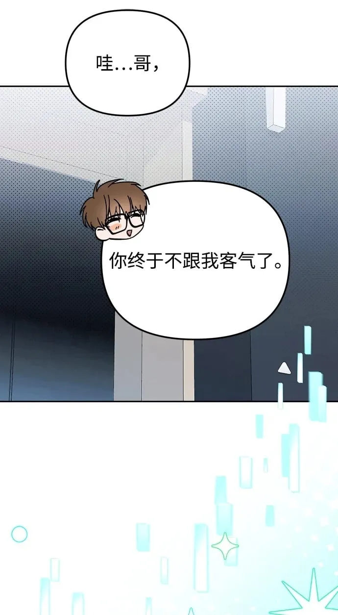 第26话 第50页