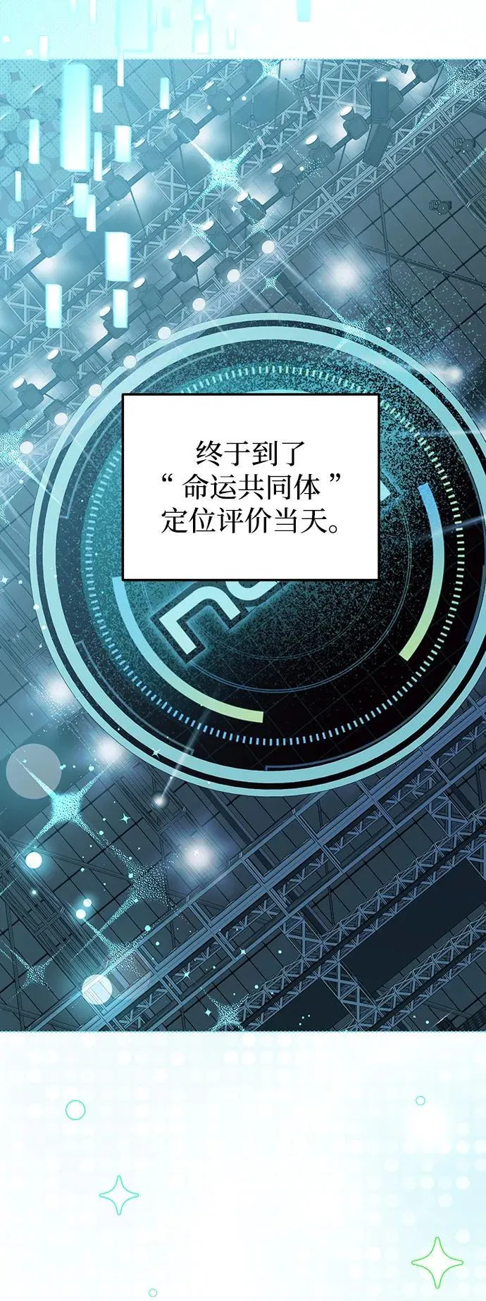 第26话 第52页