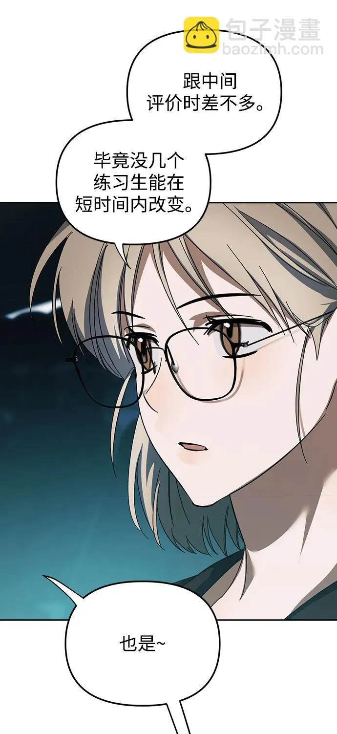 第26话 第57页