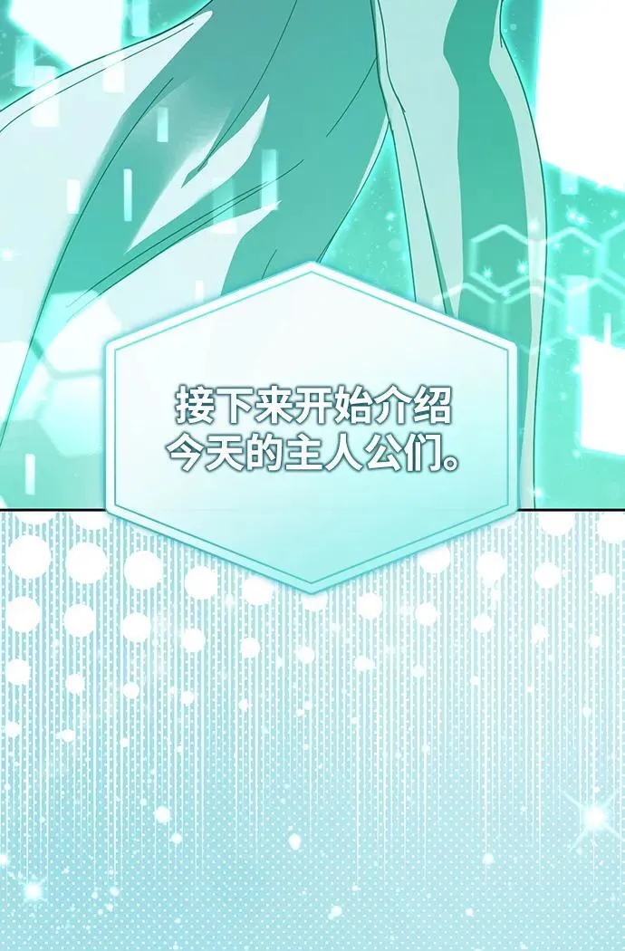 第26话 第63页