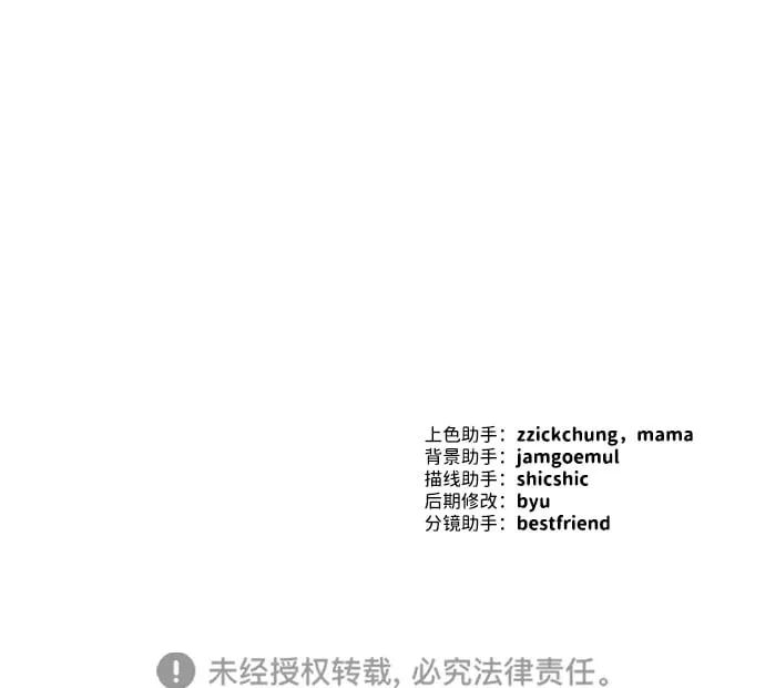 第26话 第70页