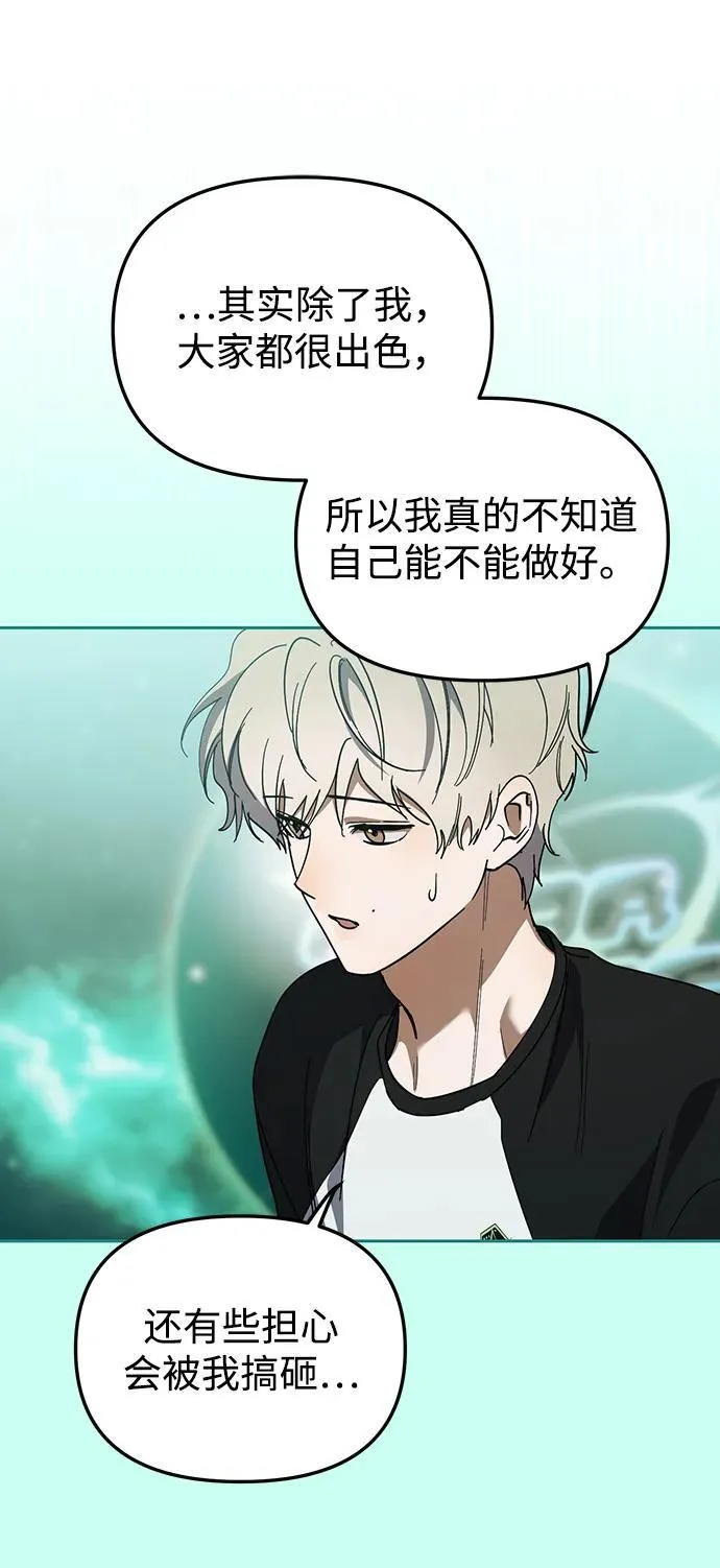 第27话 第3页