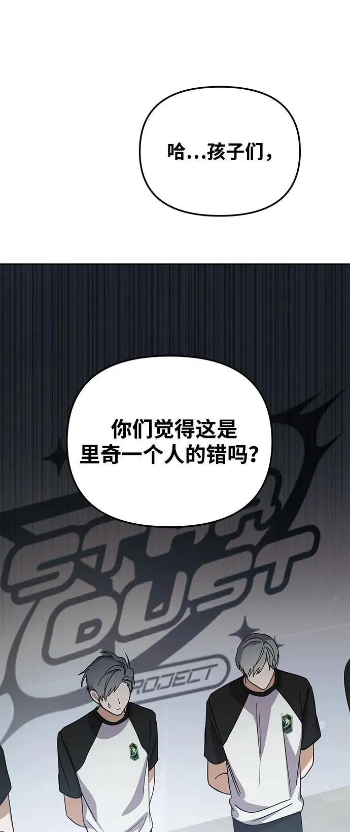第27话 第9页