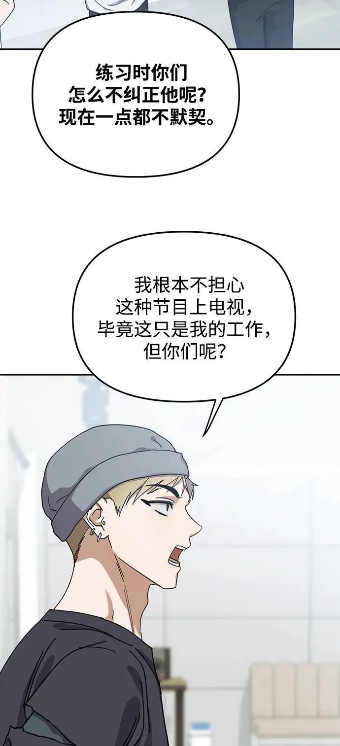 第27话 第10页
