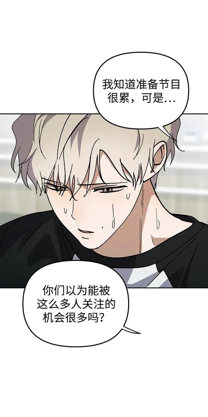 第27话 第12页