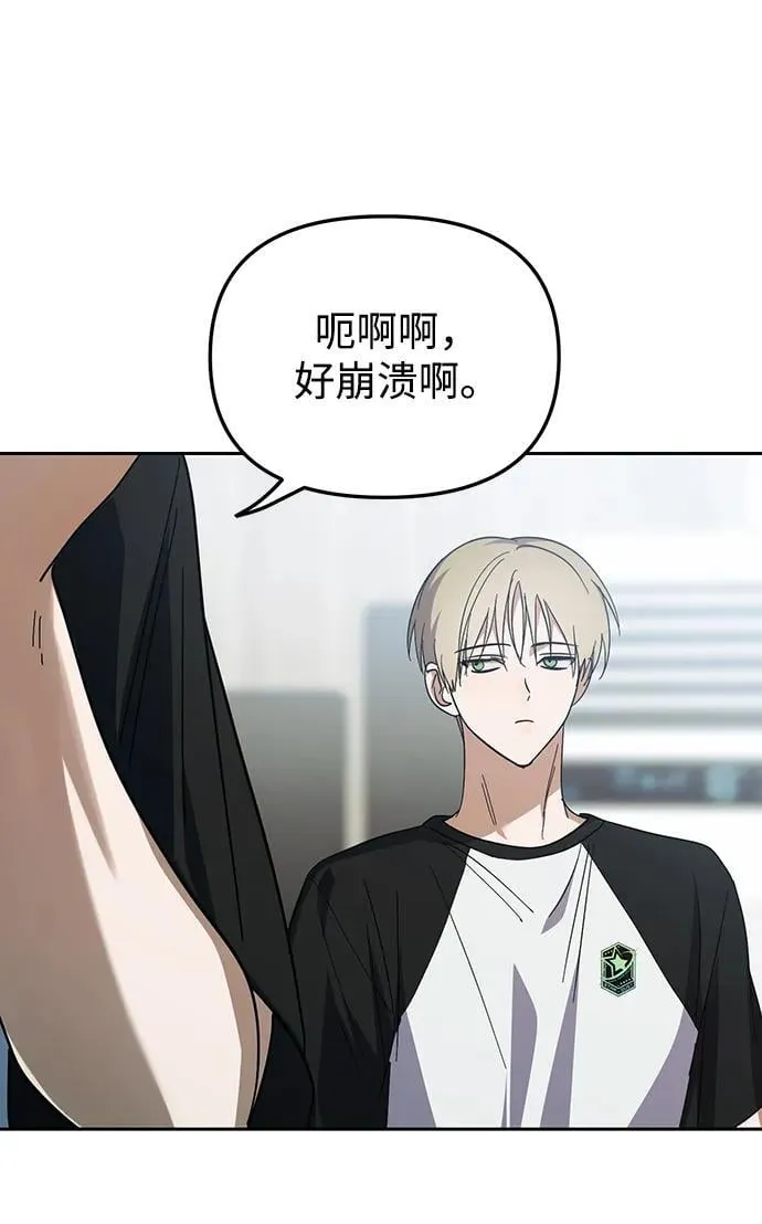 第27话 第16页