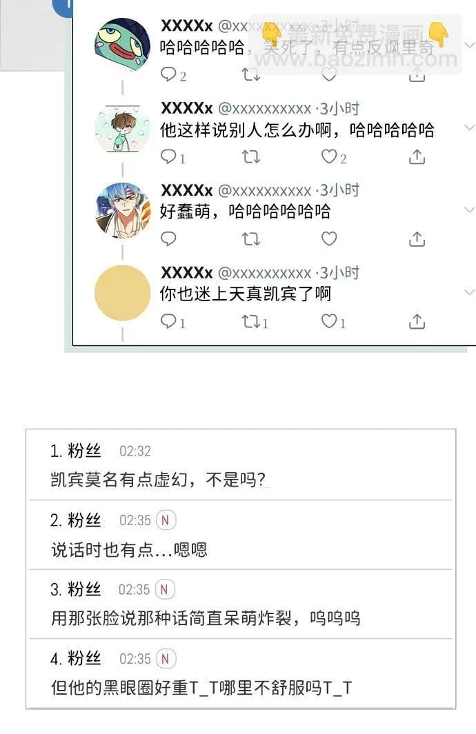 第27话 第18页