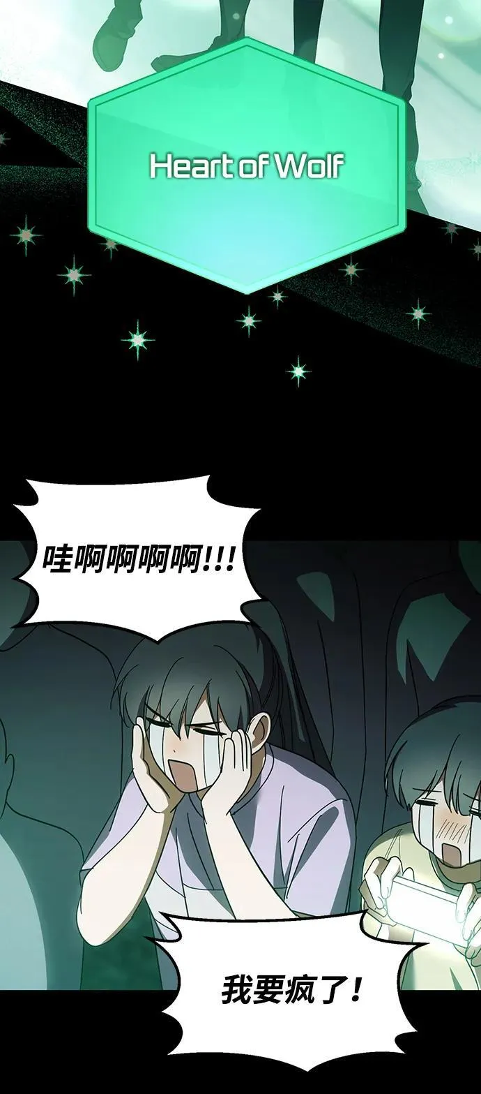 第27话 第32页