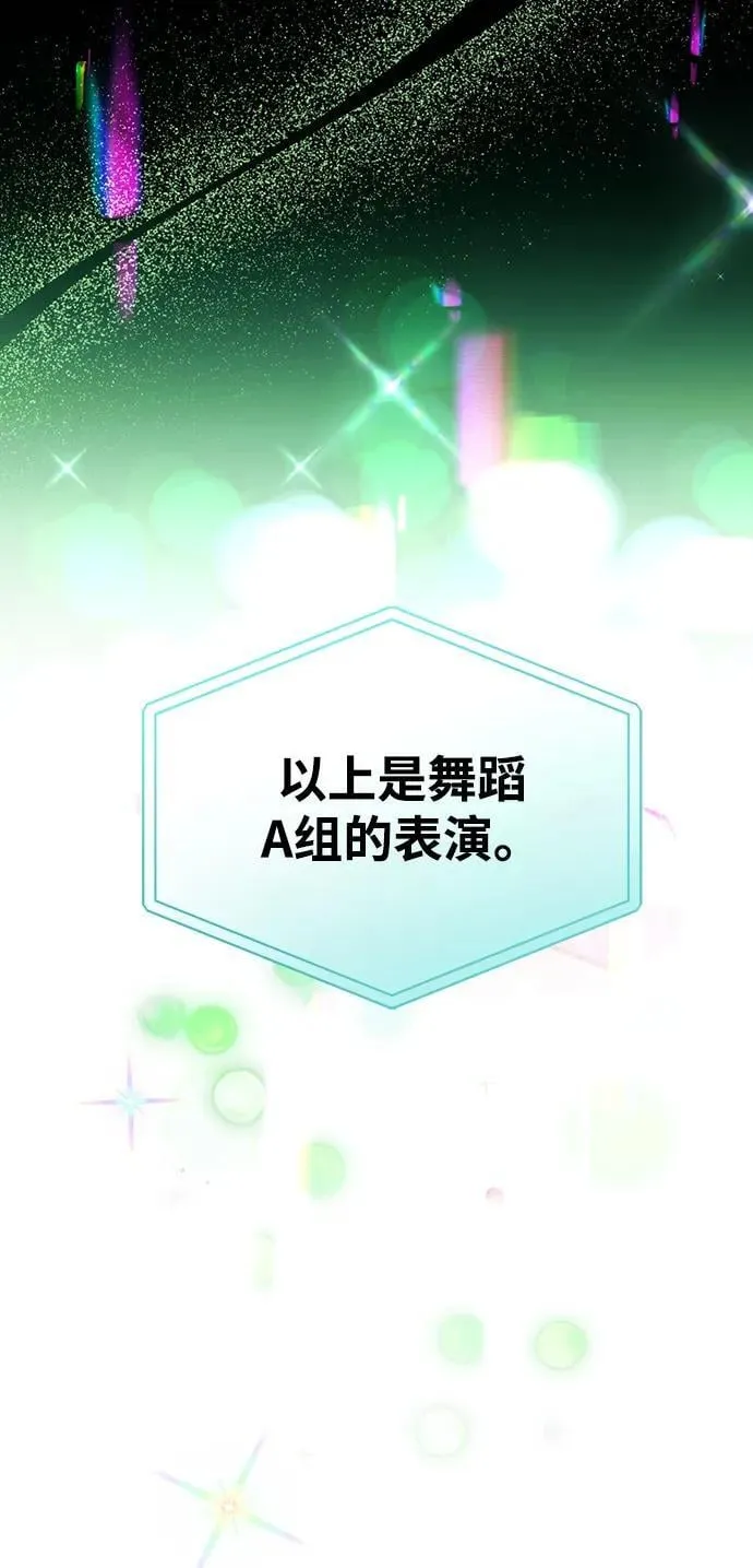 第27话 第42页