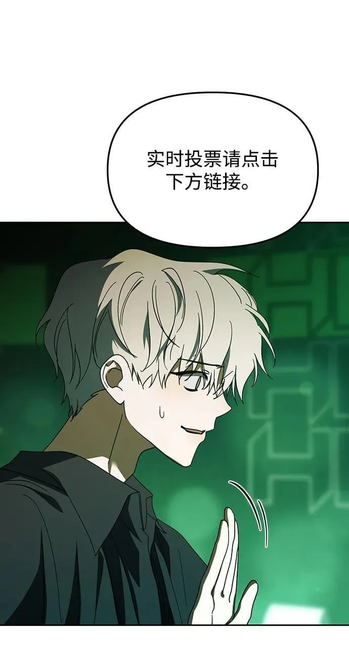 第27话 第44页