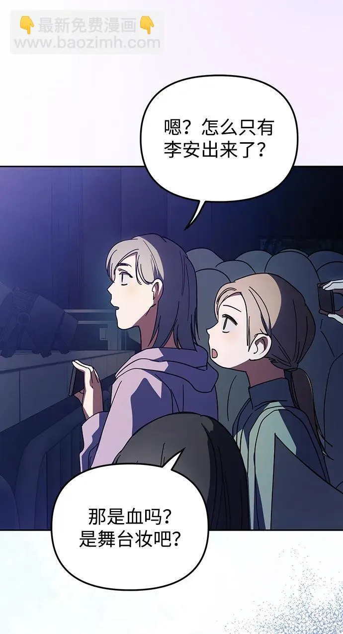 第27话 第51页