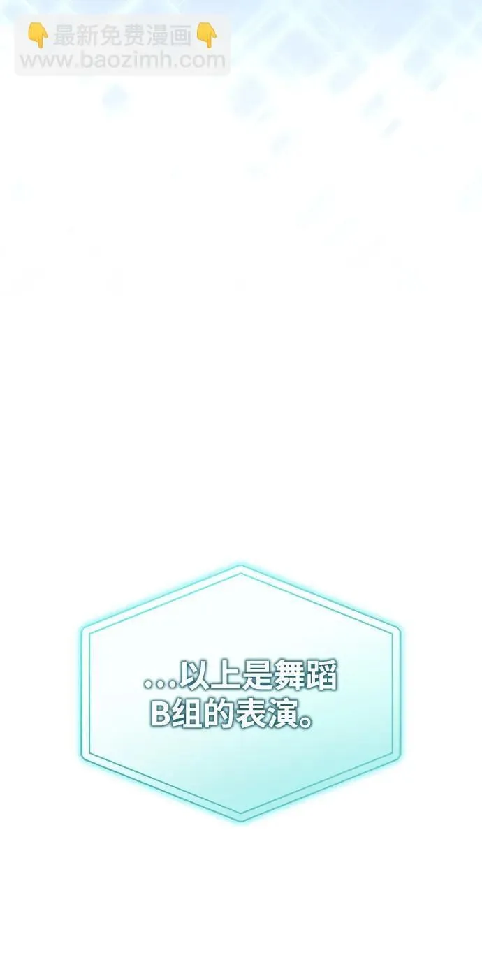 第28话 第11页
