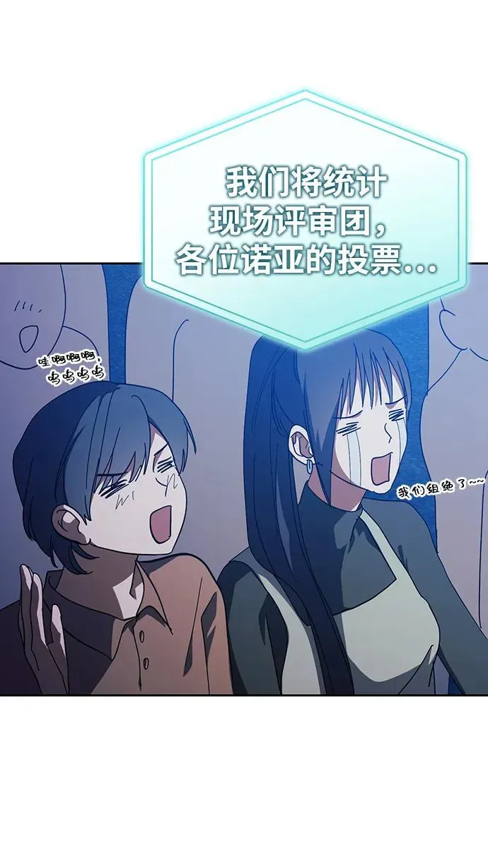 第28话 第12页