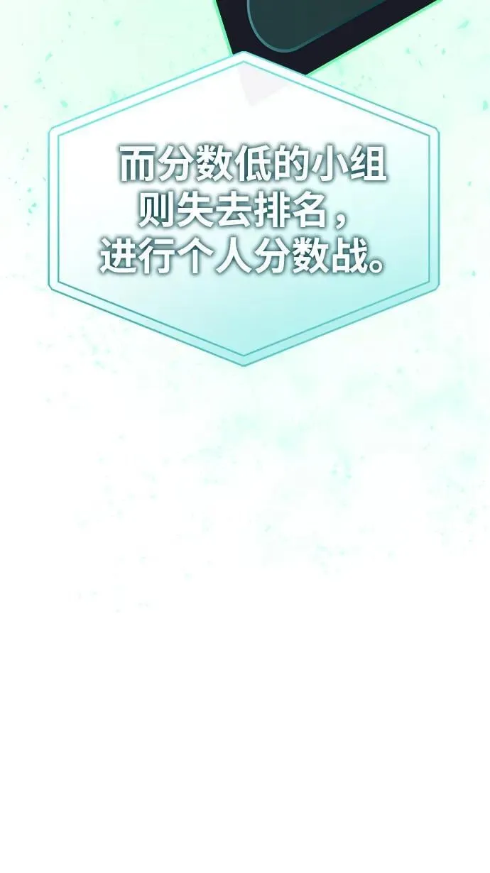 第28话 第14页