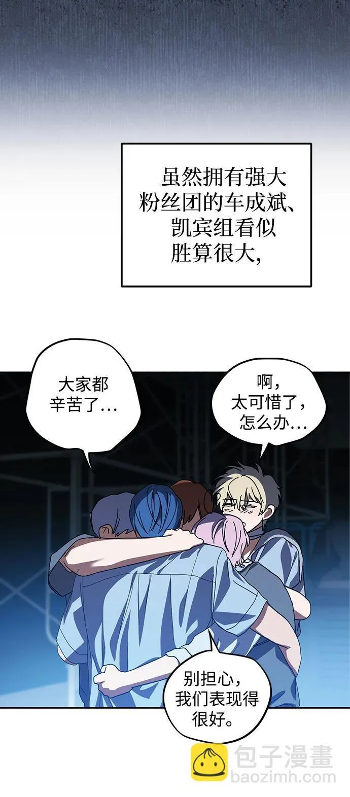 第28话 第16页
