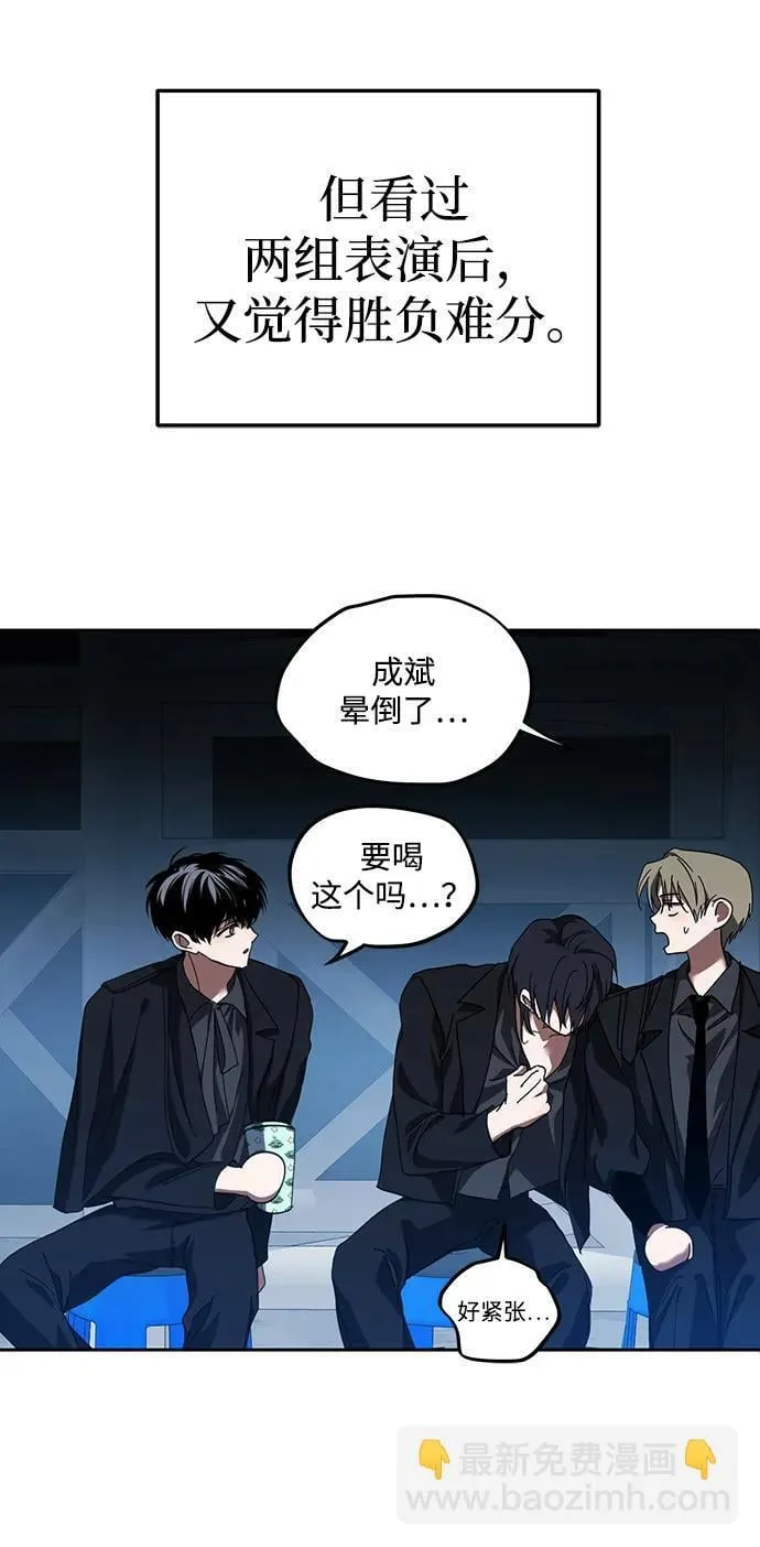 第28话 第17页