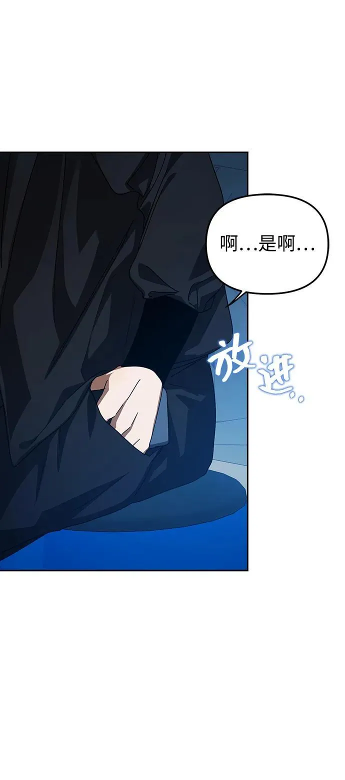 第28话 第21页