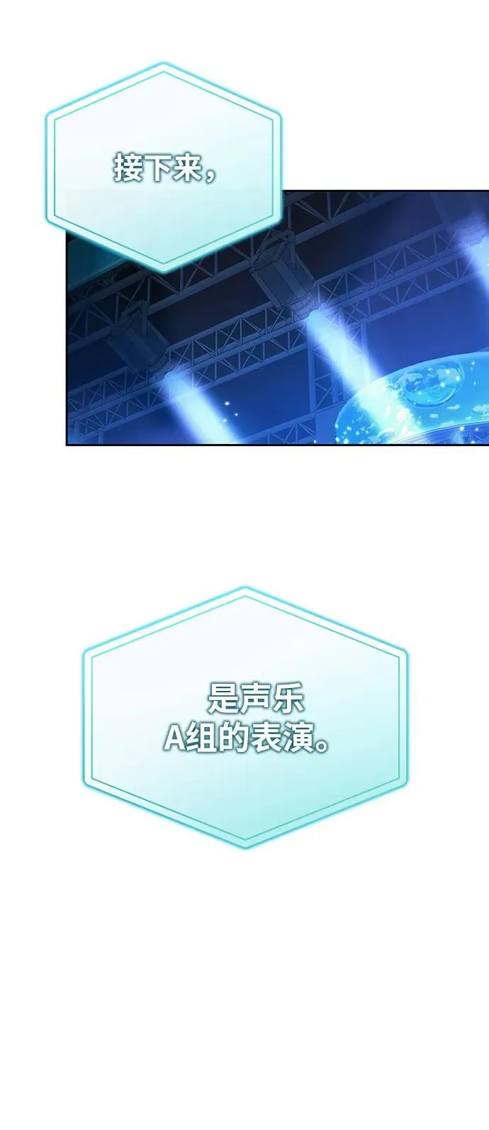 第28话 第22页
