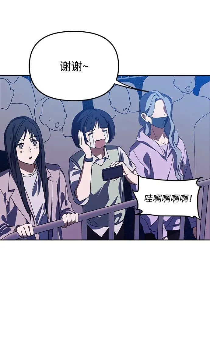 第28话 第24页