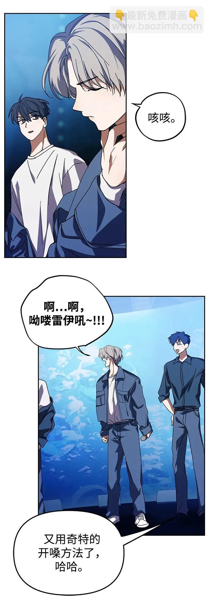 第28话 第26页