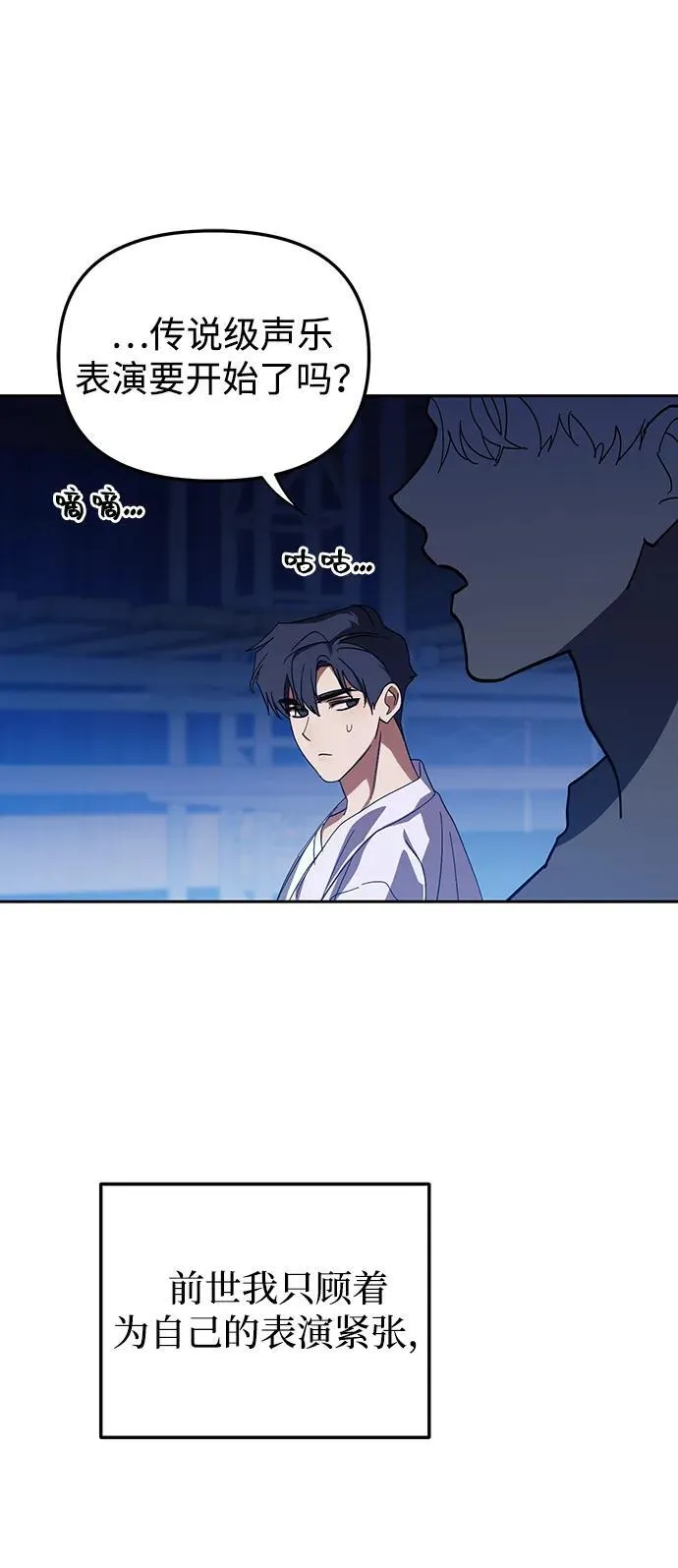 第28话 第28页