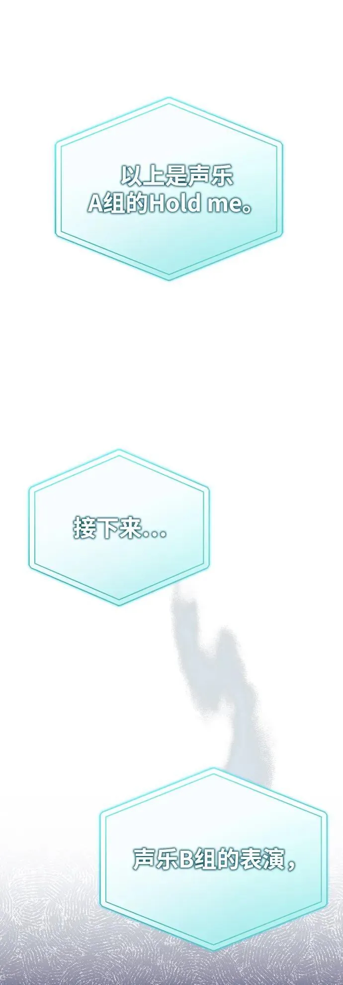第28话 第35页