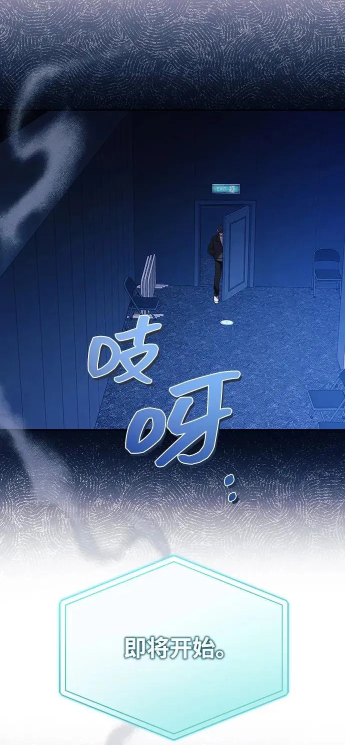 第28话 第36页