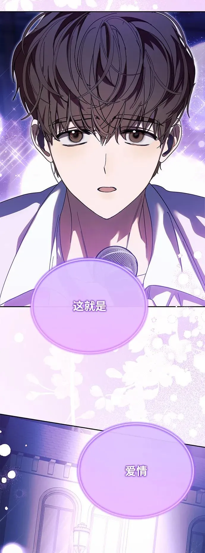 第28话 第41页