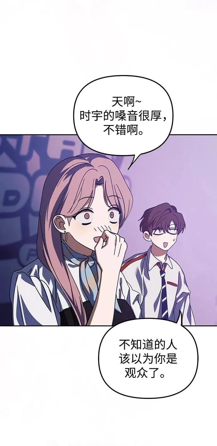 第28话 第46页