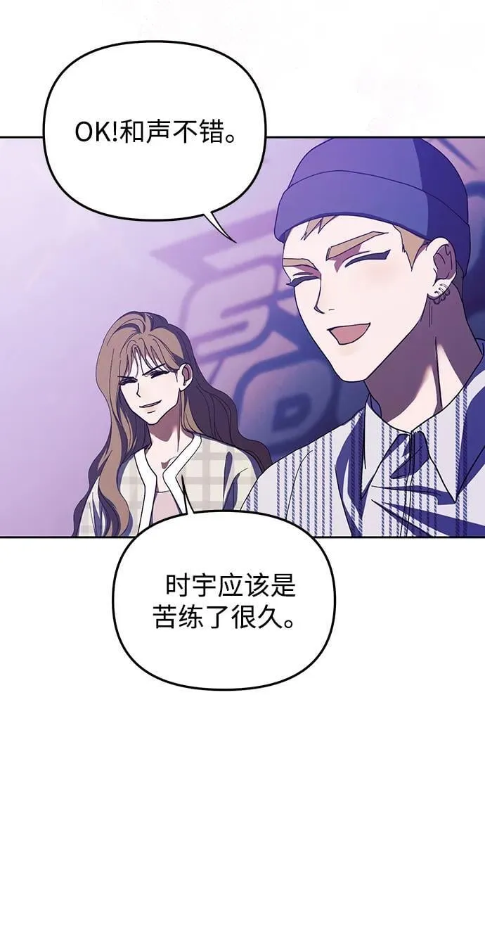 第28话 第47页