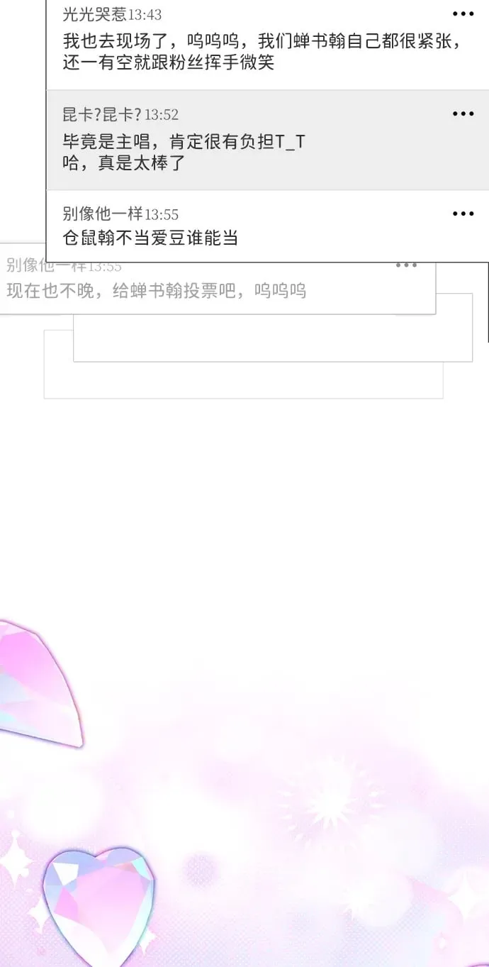 第28话 第49页