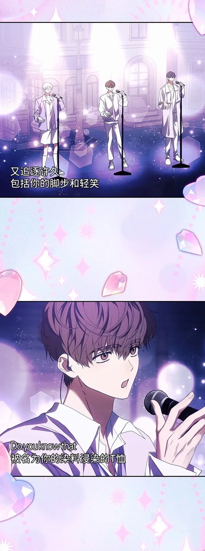 第28话 第50页