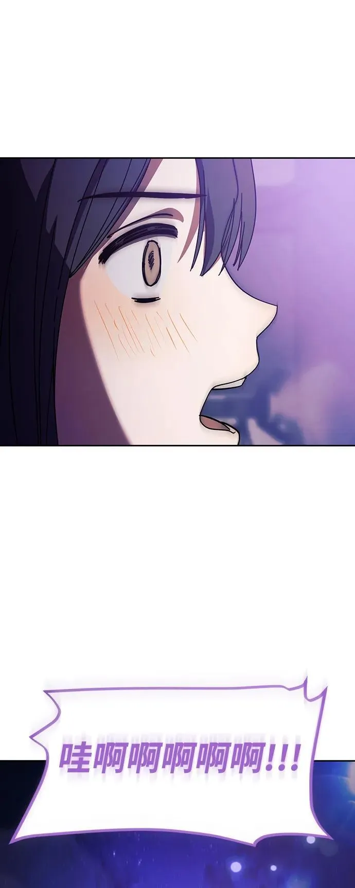 第28话 第62页