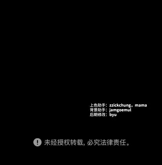 第28话 第67页