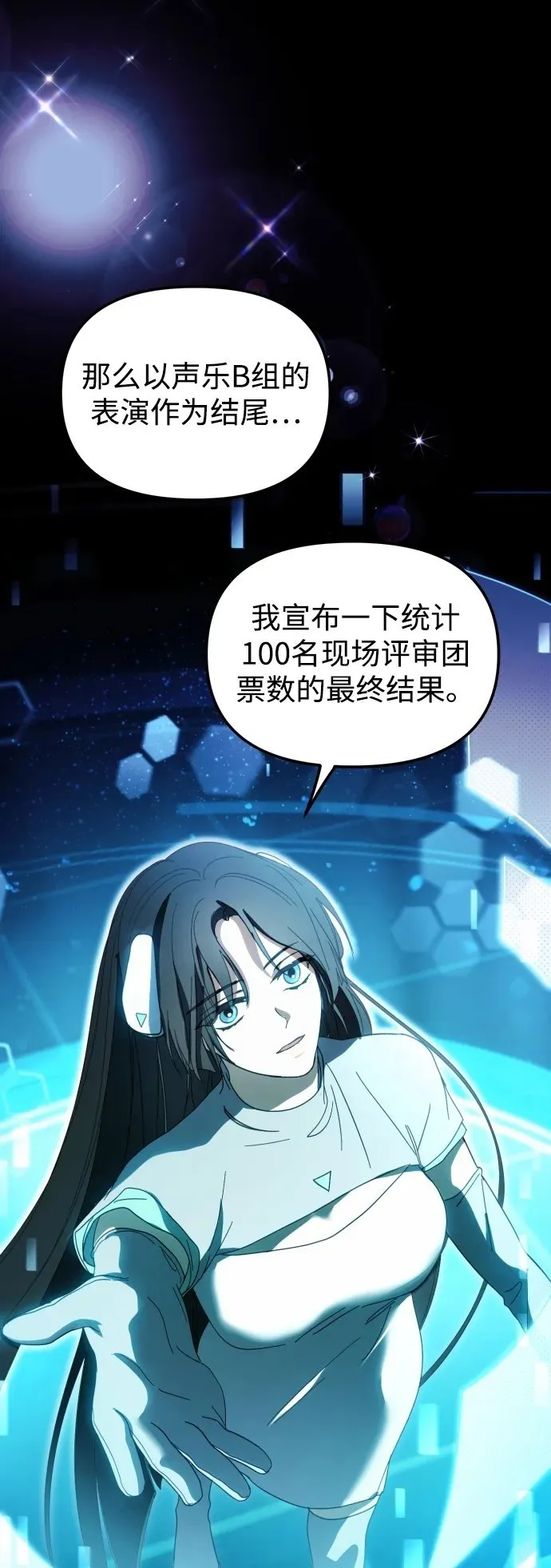第29话 第2页