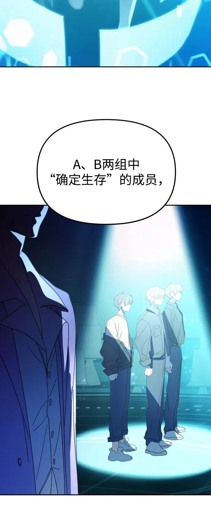 第29话 第3页
