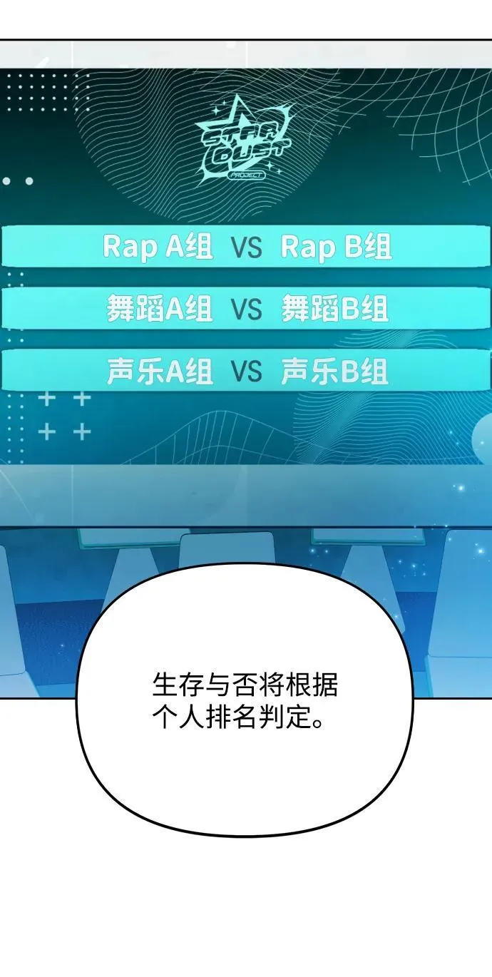 第29话 第5页