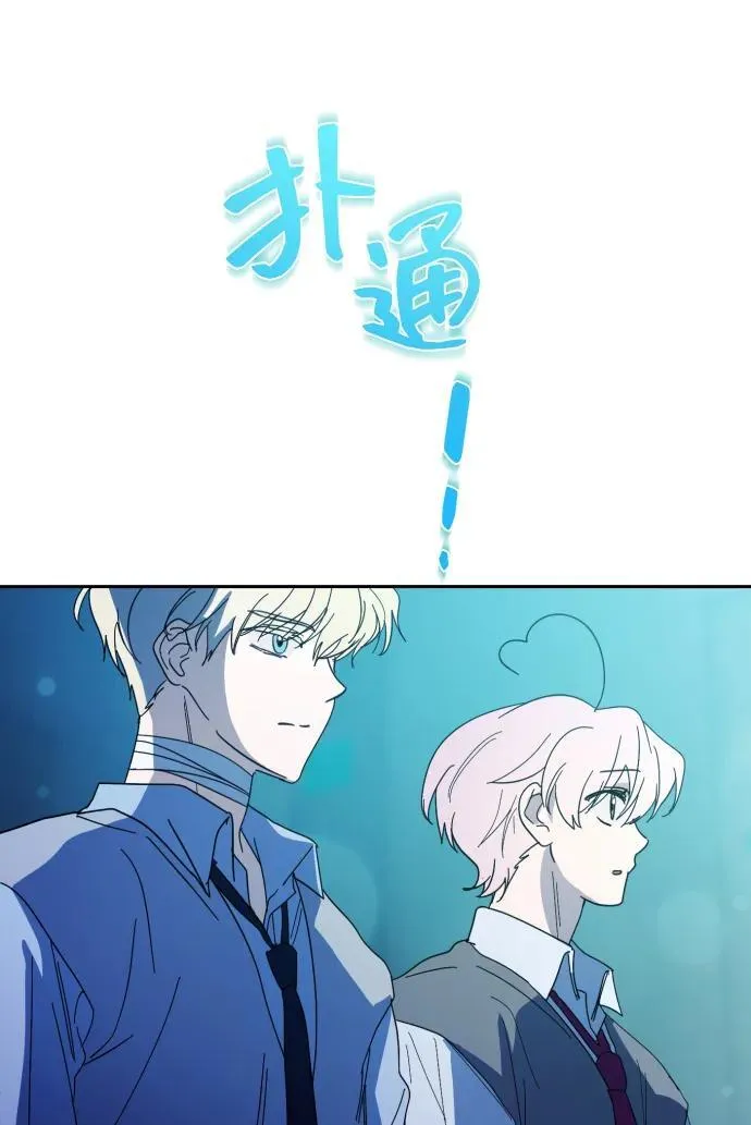 第29话 第7页