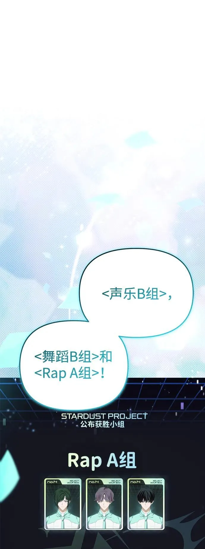 第29话 第10页