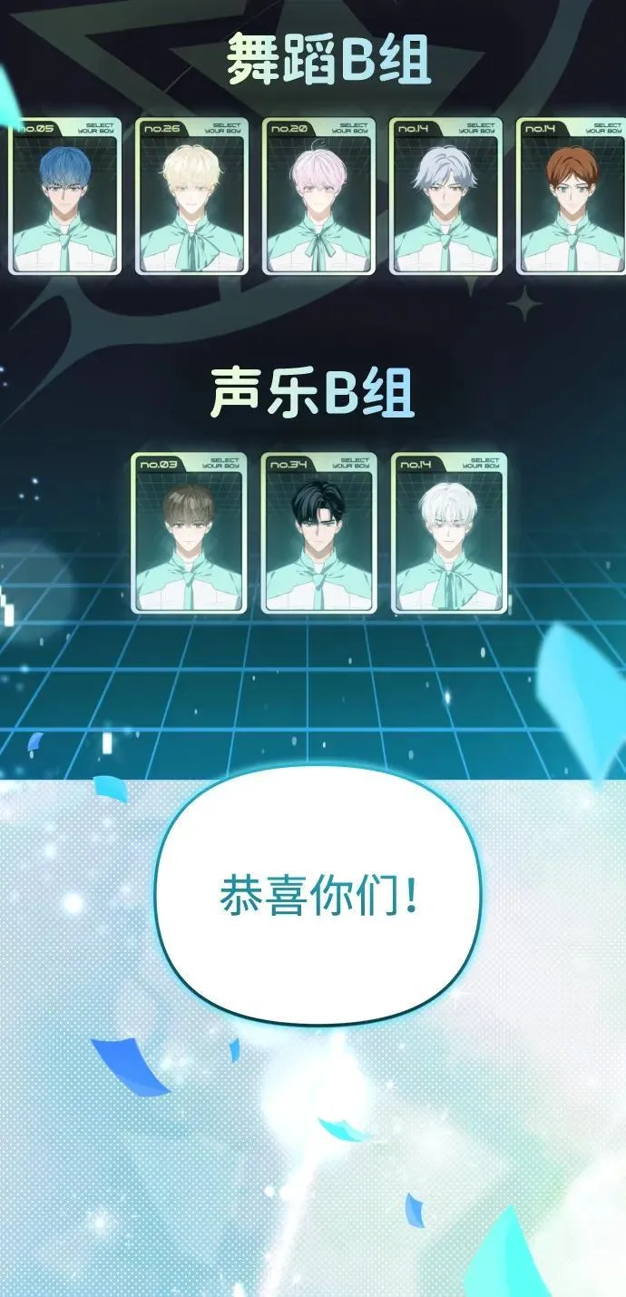 第29话 第11页