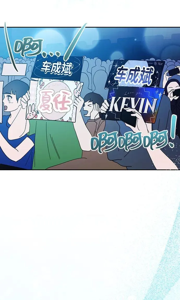 第29话 第24页