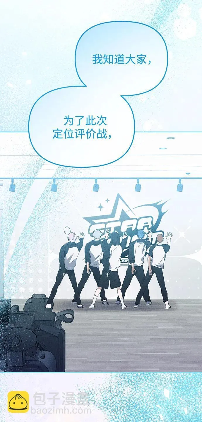 第29话 第25页